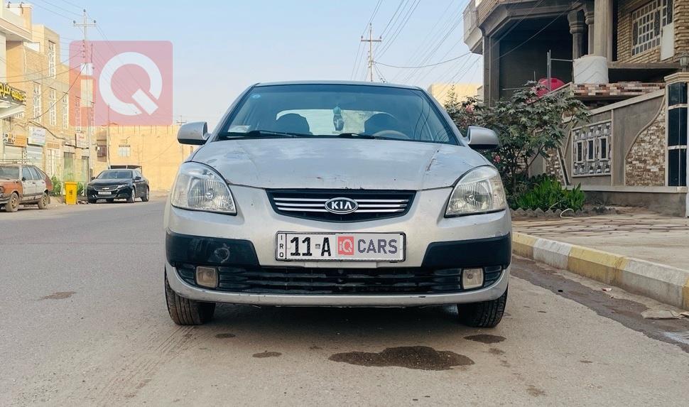 کیا ریۆ